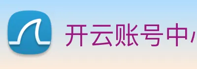 开云账号中心登录入口 logo